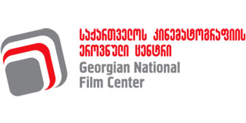 Georgian National Film Center