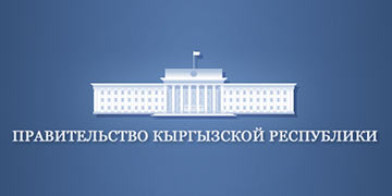 Government of Kyrgyz Republic